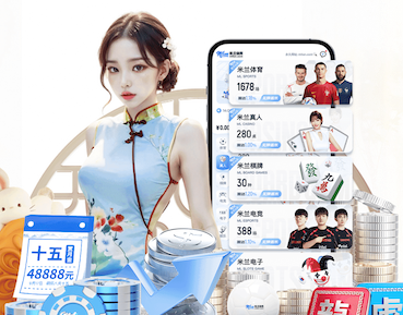 2026世界杯指定网站 1.2米园林景观设计
